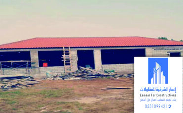 ترميم وتشطيب منازل الخبر جوال:0509857959 مقاولات عامه تشطيب ترميم بناء ملاحق في الدمام